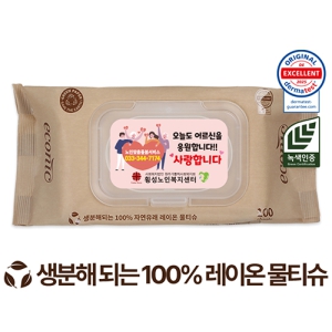 ���ڴ� ������ ���� ĸ�� 40g (100��)