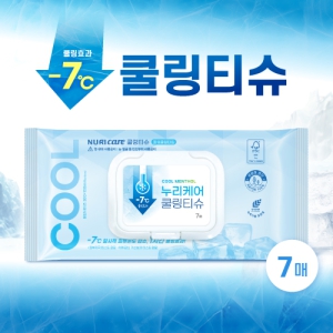 �����ɾ� ��Ƽ�� 7�� ĸ��