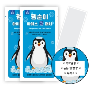 ����� ���̽� ����ġ