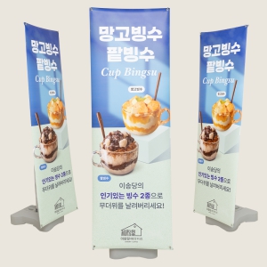 �ǿܿ� ����� �ǻ���� ��� X��� (600x1200mm)