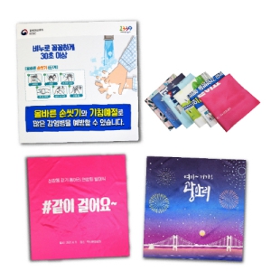 ����ũ��ȭ�̹� �ؼ��� ���� �ռ��� 50x50/60x60