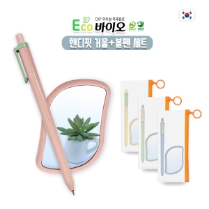 ���� ���̿� �ڵ��� �ſ�+���漼Ʈ