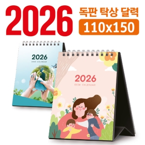 Ź�� �޷� 110*150 (����/�ֹ�����)