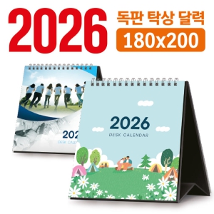 Ź�� �޷� 180*200 (����/�ֹ�����)