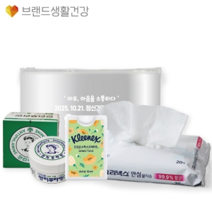 �����353ȣ 3����Ʈ(ũ���ؽ� �Ƚ� �ռҵ� ��������+�Ƚ� ��Ƽ��+��ƼǪ��� ����)