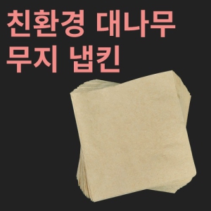 ģȯ�� �볪�� ���� ��Ų (6,000/8,000/10,000��)