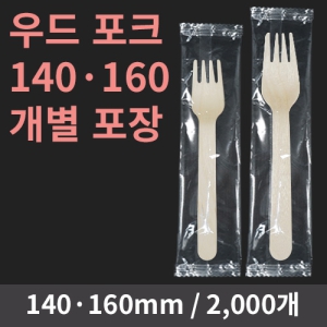 ��� ��ũ ���� ����(140/160mm) (1�ڽ�/2,000����)