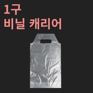 1�� ��� ĳ���� (8000����)