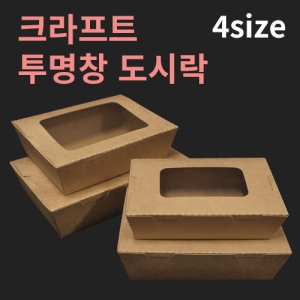 ũ����Ʈ ����â ���ö�(4size) (1�ڽ�/200����)