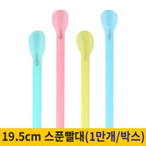 19.5cm �Ľ��� ��Ǭ���� ��ũ���� (1�ڽ�/10,000����)