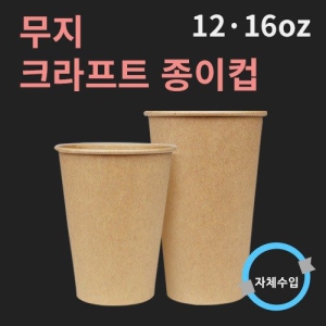 ���� ũ����Ʈ ������ (1�ڽ�/1,000����)