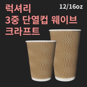 ���Ÿ� 3�� �ܿ��� ���̺� ũ����Ʈ (1�ڽ�/500����)