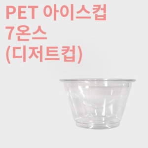 PET ���̽��� ����Ʈ��(7�½�) (1�ڽ�/1,000����)