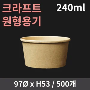 ũ����Ʈ ������� 240ml (1�ڽ�/500����)(�Ѳ�����)