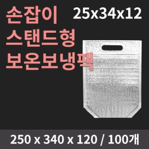 ������ ���ĵ��� ���º����� (250x120x340mm)(1�ڽ�/100����)