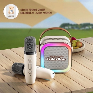 �׵𺣾� �������� �����ũ+����Ŀ �뷡�漼Ʈ