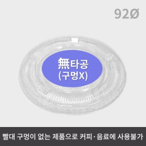 PET ������ ��Ÿ�� �Ѳ�(92���� ����) (1�ڽ�/1,000����)