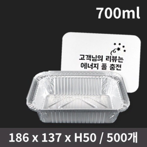 �˷�̴� ���ö� 700ml (1�ڽ�/500����)(�Ѳ�����)