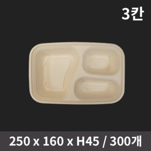 ���� 3ĭ ���ö� (1�ڽ�/300����)(�Ѳ�����)