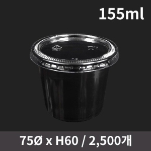 ���� �ҽ���(PP) 5.5�½� (1�ڽ�/2500����)(�Ѳ�����)