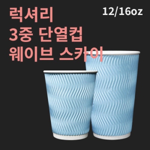 ���Ÿ� 3�� ���̺� �ܿ��� ��ī�� (12/16oz)(1�ڽ�/500����)