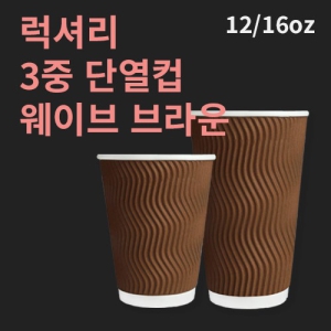 ���Ÿ� 3�� ���̺� �ܿ��� ���� (12/16oz)(1�ڽ�/500����)