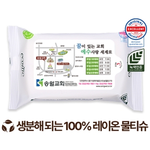 ������ ���ڴ� ������ ȭ��Ʈ ���� ��Ƽ�� 40g (10/15/20��)