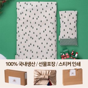 [�����ι�] ũ�������� ����� ���� ����+�� ������ 2����Ʈ