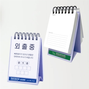 365���ϸ� �޸��� (������ Ź����)