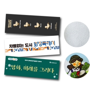 �ؼ��� ���� �ռ��� Ÿ�� 100x35cm