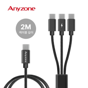 �ִ��� 3���� 100W ���ο� CCC �к긯 ���̺� 2M ANY-C12M-CCC