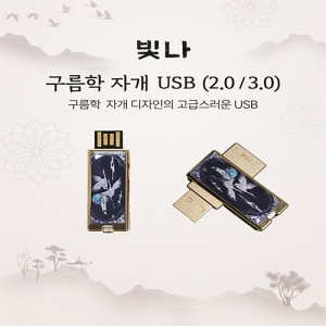 ���� ������ �ڰ� USB�޸� (USB2.0) 8GB~128GB