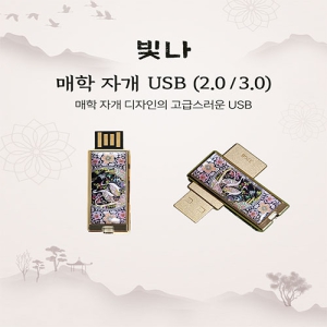 ���� ���� �ڰ� USB�޸� (USB2.0) 8GB~128GB