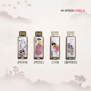 ���� ǳ��ȭ �ڰ� USB�޸� (USB2.0) 4GB~128GB