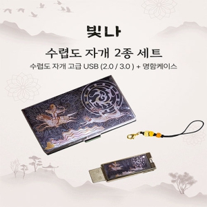 ���� ���Ƶ� 2����Ʈ (�������̽�+USB�޸� USB2.0 8GB~128GB)