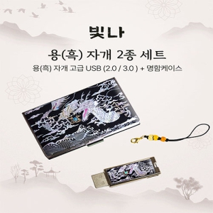 ���� �� �� 2����Ʈ (�������̽�+USB�޸� USB3.0 16GB~128GB)