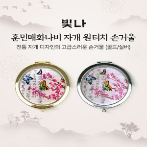 ���� �ƹθ�ȭ���� �ڰ� ����ġ �հſ� (�ǹ�/���)