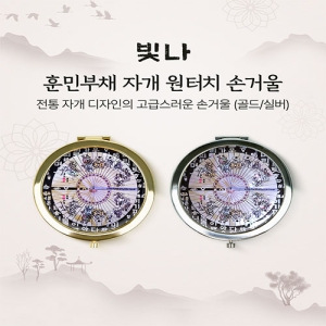 ���� �ƹκ�ä �ڰ� ����ġ �հſ� (�ǹ�/���)