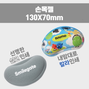 ��ũ �ո��� �е�