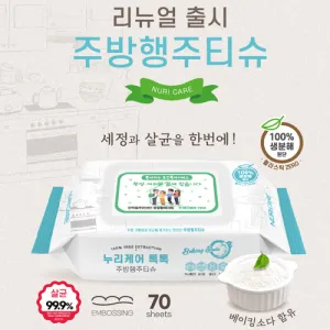 �ֹ�����Ƽ�� 70�� ����ŷ�Ҵ���