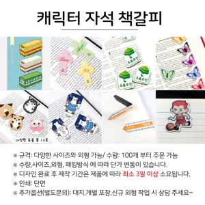 ĳ���� �ڼ� å����-�ֹ�������(100�ź��Ͱ���)