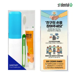 �� ��� LG 326�̼���+�丮�� ĩ��ġ�༼Ʈ