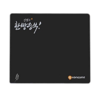 �Ѱ��ӽŸ°�_�������� ���콺�е� (200*190mm) | ���˹� ����