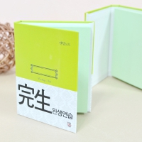 �ϵ����-�� (100��) | ���˹� ����