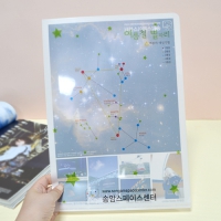 PP����_(LȦ��)_(�÷��μ�) (�۾Ͻ����̽�����-220 x 310mm) | ���˹� ����