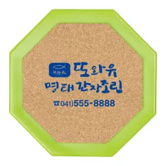 �Ȱ� �ڸ�ũ �����ħ | ���˹� ����