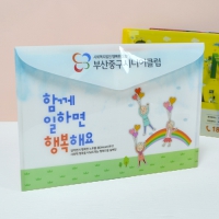 PP���κ���_(�λ��߱��ôϾ�Ŭ��) (310*225mm) | ���˹� ����