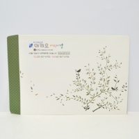 �԰��� �����_����������� (330*240mm) | ���˹� ����