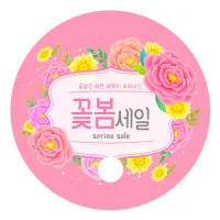 �ձ��̺�ä (190x190mm) | ���˹� ����