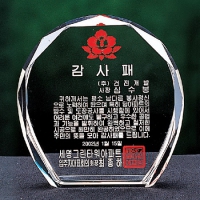 ȭ��Ʈ ũ����Ż ���� 249-1497 | ���˹� ����